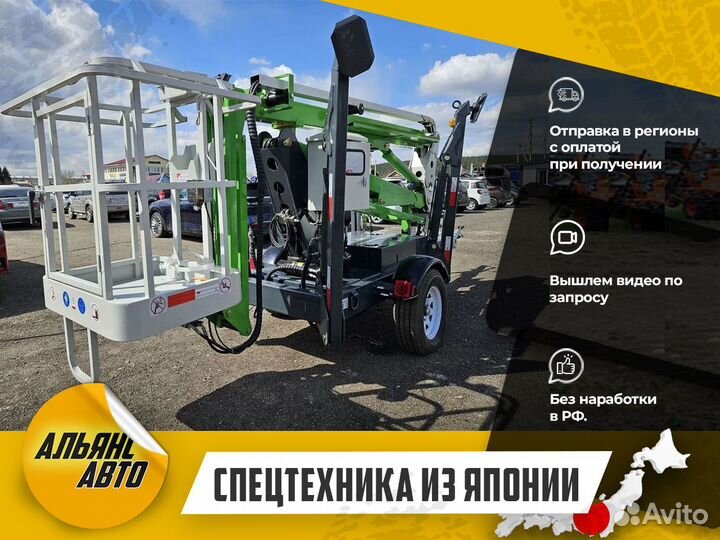 Телескопическая автовышка прицеп 14м