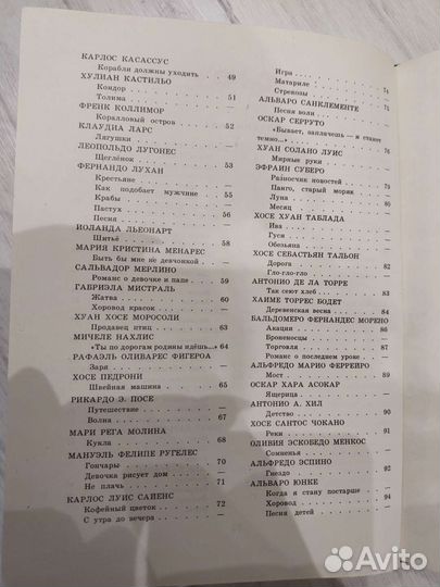 Сказки книга для детей