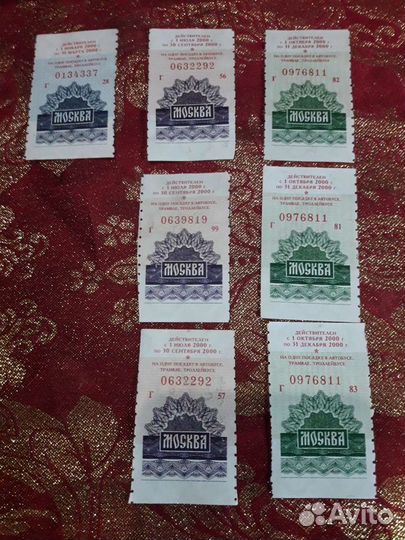 Проездные и билеты на автобус и троллейбус