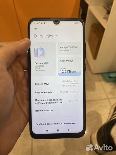 Xiaomi Redmi Note 7, 4/64 ГБ