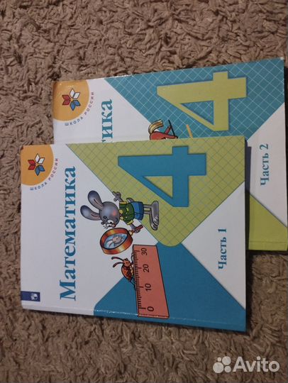 Учебники 4 класс издательство просвещение