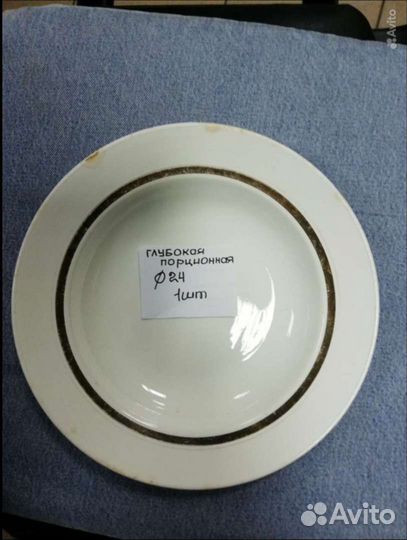 Тарелки СССР