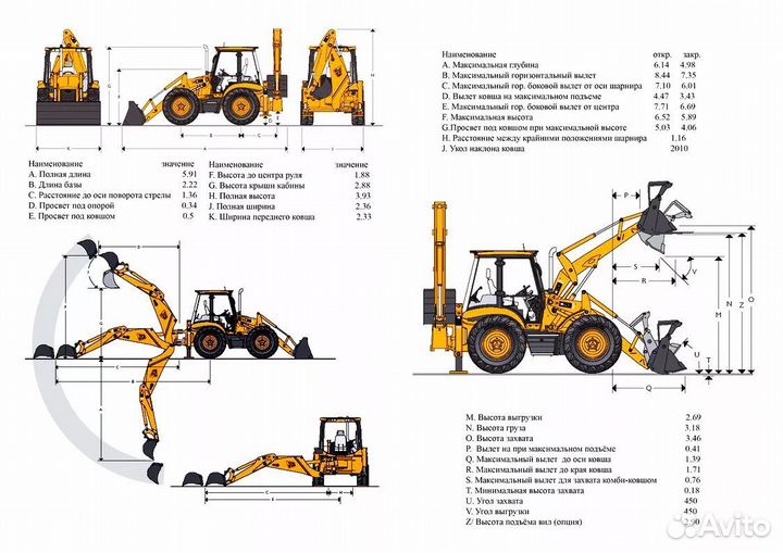 Услуги Экскаватор погрузчик jcb 3cx super