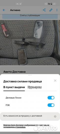 Зеркала