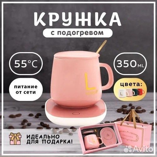 Чайный набор с подогревом из 4 предметов + коробка