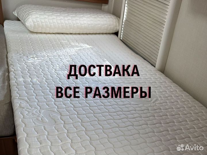 Матрас dimax мега базис плюс