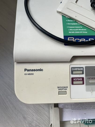 Принтер лазерный мфу