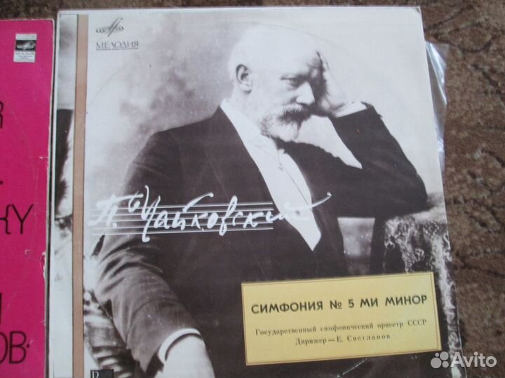 Пластинки П. И. Чайковский