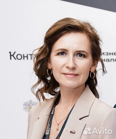 Главный бухгалтер удаленно