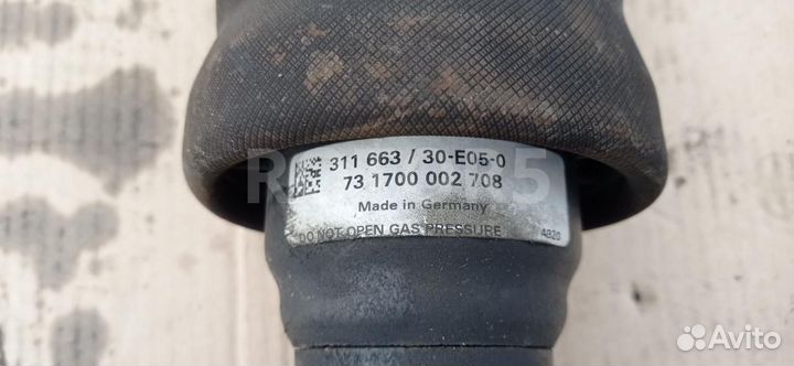 Пневмоподушка подвески кабины передняя