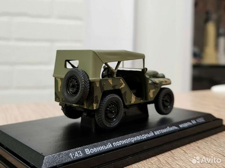 Газ-64 Военный 1:43 Наш автопром