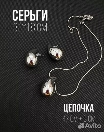 Серьги колье bottega veneta