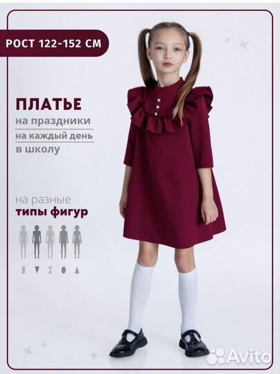 Шеольная форма