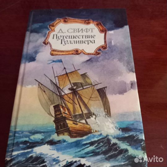 Книги для детей