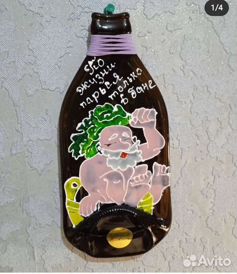 Бутылка сувенир на заказ