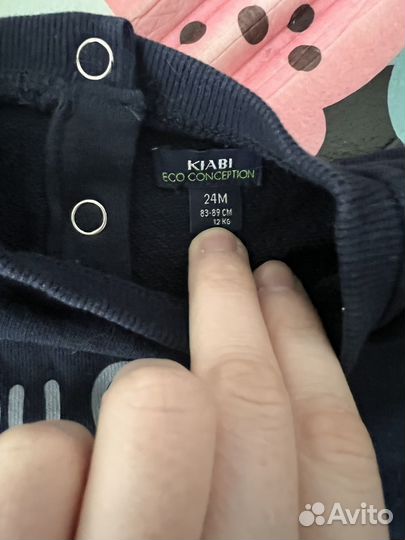 Кофта для мальчика