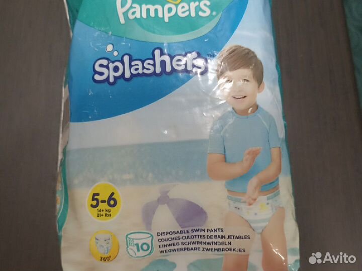 Подгузники для плавания