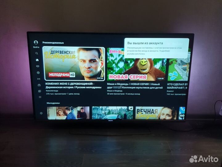 Телевизор Philips 47 дюймов смарт 3D
