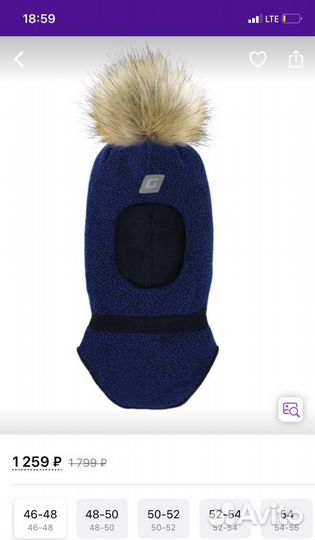 Шапка шлем новая на мальчика