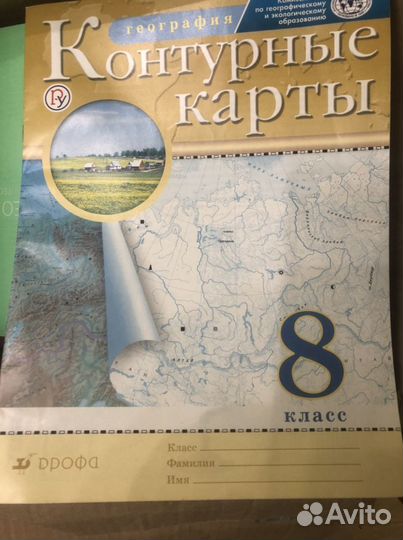 Учебники 9 класс