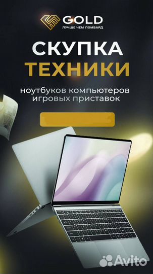Телевизор dexp 43UCS1