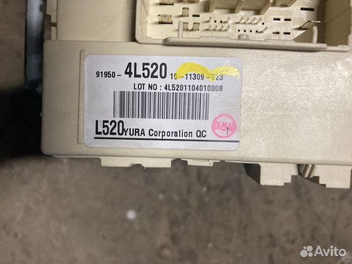 Блок предохранителей салонный Хендай Солярис G4FA