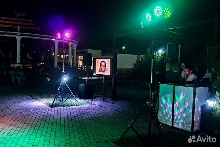 Световое оборудование для мероприятий