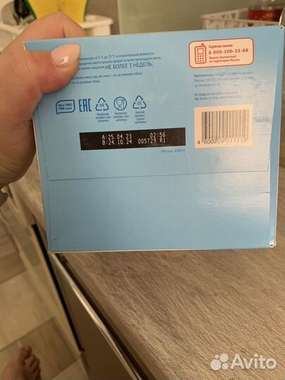 Детская молочная смесь малютка 2