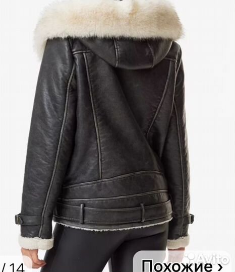 Куртка пилот женская