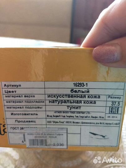 Туфли школьные