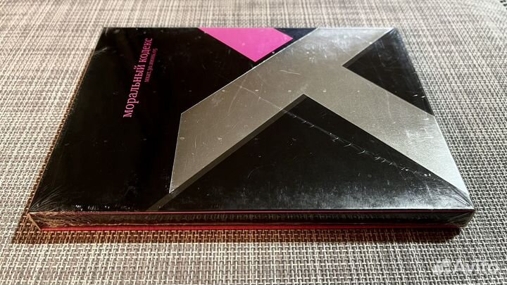 Моральный Кодекс - Мхат.30.Июнь.05 DVD Deluxe Rus