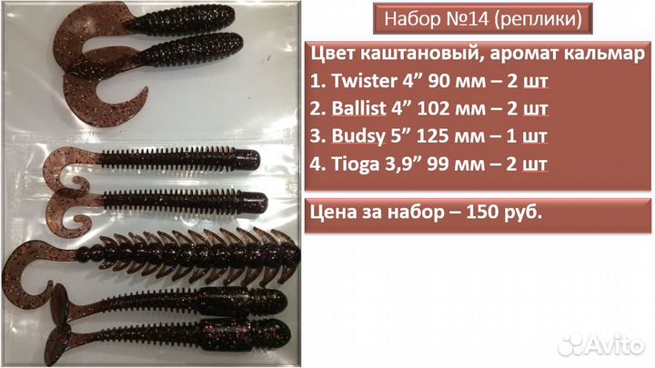 Силиконовые приманки реплики