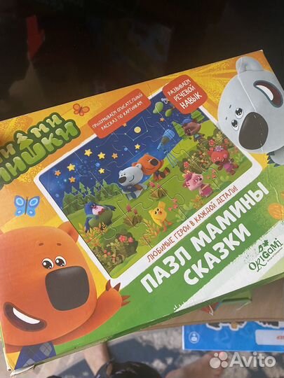 Развивающие игрушки от 2 лет