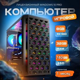 Игровой пк Intel 16 ядер,RAM 32G,SSD740G, видео 8G