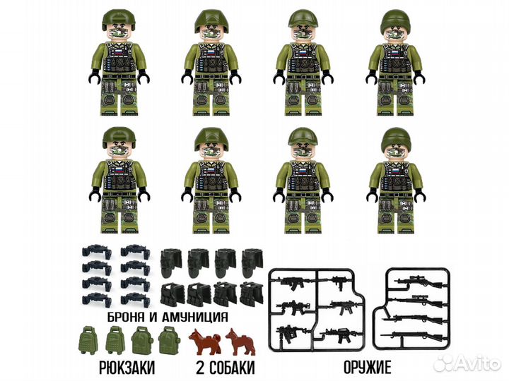 Набор Фигурки Военные РФ 8 штук + 2 собаки