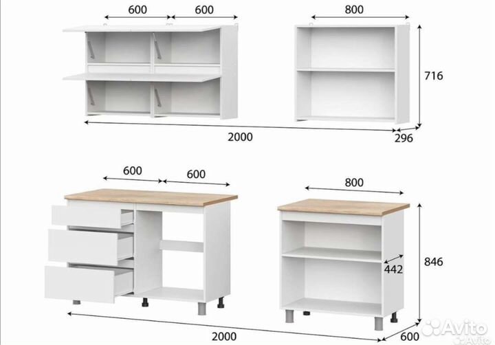 Кухонный гарнитур 2 метра