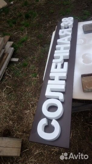 Наружная реклама