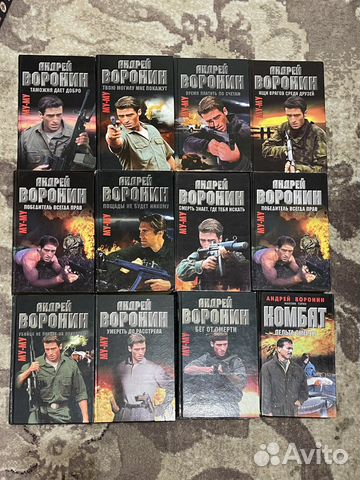 Книги