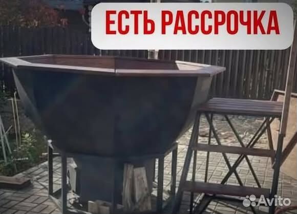 Банный чан на 4 человека в рассрочку