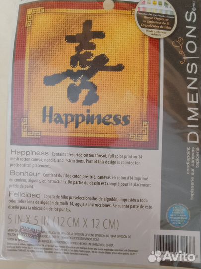 Набор для вышивания крестиком dimensions
