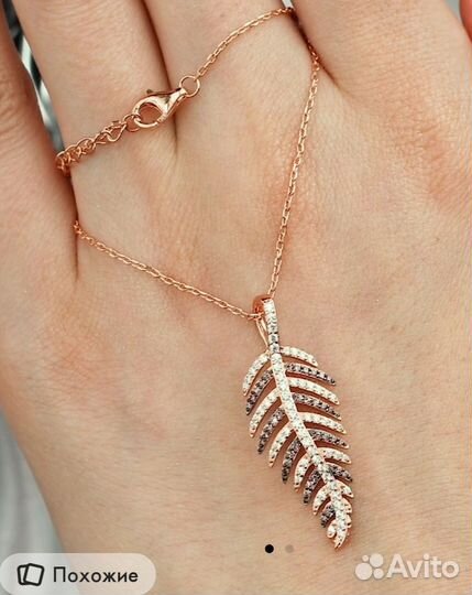 Колье и кольцо серебро 925 позолота новые пломба