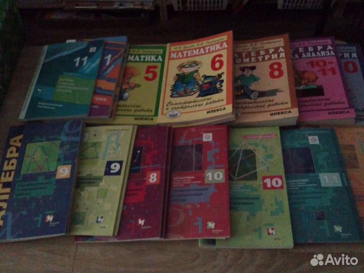 Ершова, Мерзляк