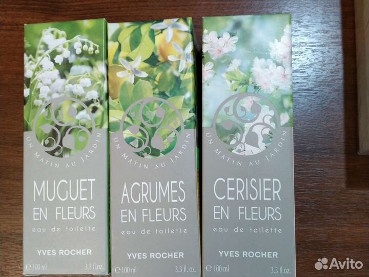 Винтажный Ив Роше. Пьер Рико. Франция