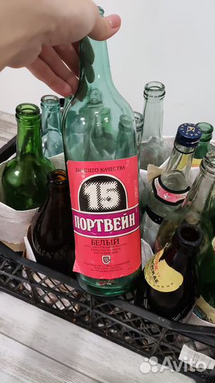 Бутылки алкогольные винтаж