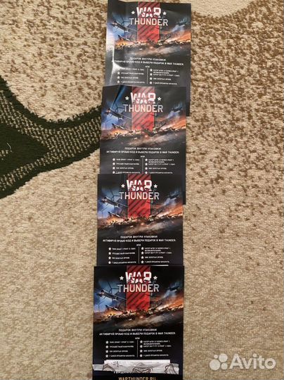 Код игры war thunder