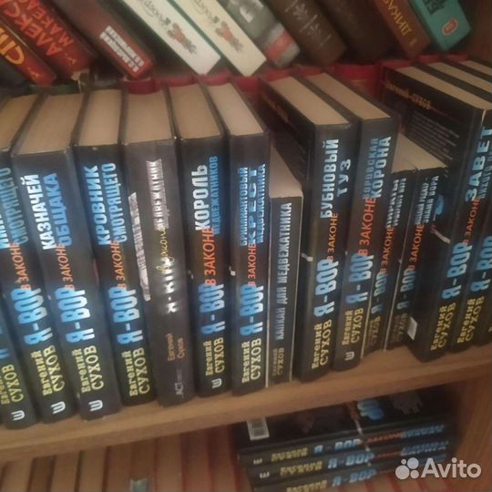 Серии книг Евгения Сухова