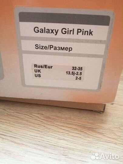 Коньки детские