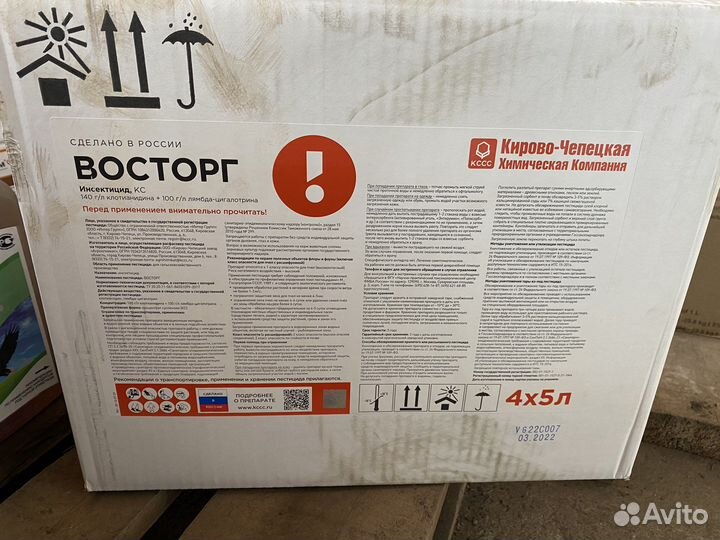 Восторг инсектицид