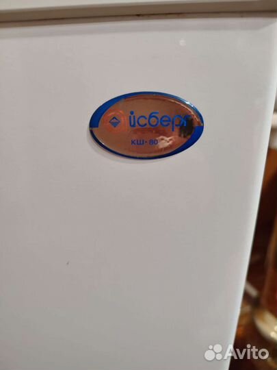 Холодильник Айсберг