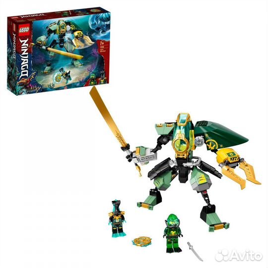 Водный робот Ллойда Lego Ninjago